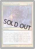 火想者の予見/Firemind's Foresight《英語》【RTR】