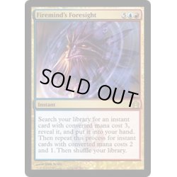 画像1: 火想者の予見/Firemind's Foresight《英語》【RTR】