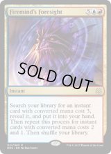 [EX+]火想者の予見/Firemind's Foresight《英語》【Duel Decks: Mind vs. Might】