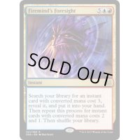 [EX+]火想者の予見/Firemind's Foresight《英語》【Duel Decks: Mind vs. Might】