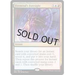 画像1: 火想者の予見/Firemind's Foresight《英語》【Duel Decks: Mind vs. Might】