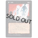 [EX](黒枠)動く死体/Animate Dead《日本語》【4ED】