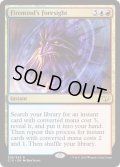 火想者の予見/Firemind's Foresight《英語》【Commander 2015】