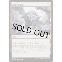 [EX+]崩壊する痕跡/Crumbling Vestige《日本語》【OGW】