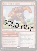 [EX+]砕骨の巨人/Bonecrusher Giant《英語》【Reprint Cards(The List)】