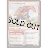 [EX+]砕骨の巨人/Bonecrusher Giant《英語》【Reprint Cards(The List)】