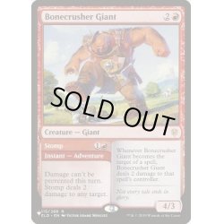 画像1: [EX+]砕骨の巨人/Bonecrusher Giant《英語》【Reprint Cards(The List)】