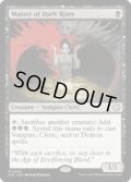 [EX]暗黒の儀式の達人/Master of Dark Rites《英語》【LCC】