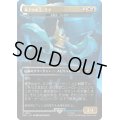 [EX+](FOIL)(1601)電子の女王、ミク/Miku, Queen Electric　//　永遠王、ブレイゴ/Brago, King Eternal《日本語》【SLD】
