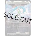 (FOIL)(1586)ポップの源、ミク/Miku, Font of Pop　//　希望の源、ジアーダ/Giada, Font of Hope《日本語》【SLD】