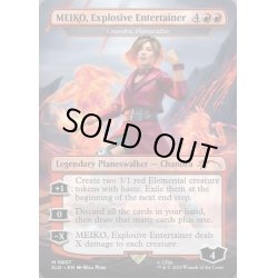 画像1: (0807)爆発的エンターテイナー、MEIKO/MEIKO, Explosive Entertainer　//　炎呼び、チャンドラ/Chandra, Flamecaller《英語》【SLD】