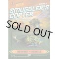[EX+](1968)密輸人の回転翼機/Smuggler’s Copter《英語》【SLD】