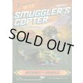 (FOIL)(1968)密輸人の回転翼機/Smuggler’s Copter《英語》【SLD】