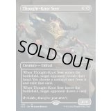 (FOIL)(1151)難題の予見者/Thought-Knot Seer《英語》【SLD】