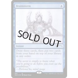 画像1: (FOIL)(582)渦まく知識/Brainstorm《英語》【SLD】