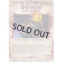 [EX+](FOIL)(0827)二の足踏みのノリン/Norin the Wary《英語》【SLD】