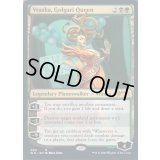 [EX+](FOIL)(090)ゴルガリの女王、ヴラスカ/Vraska, Golgari Queen《英語》【SLD】