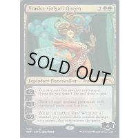 [EX+](FOIL)(090)ゴルガリの女王、ヴラスカ/Vraska, Golgari Queen《英語》【SLD】