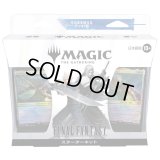 (1個・英語)ブルームバロウ Starter Kit《-》【未開封BOX】