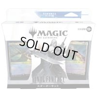 (1個・英語)ブルームバロウ Starter Kit《-》【未開封BOX】