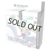 (12パック・英語)マジック：ザ・ギャザリング――FINAL FANTASY コレクターブースターBOX《-》【未開封BOX】