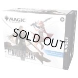 (1個・英語)マジック：ザ・ギャザリング――FINAL FANTASY Bundle《-》【未開封BOX】