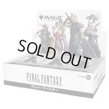 (30パック・日本語)マジック：ザ・ギャザリング――FINAL FANTASY プレイブースターBOX《-》【未開封BOX】