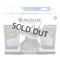 (1個・英語)マジック：ザ・ギャザリング――FINAL FANTASY Starter Kit《-》【未開封BOX】