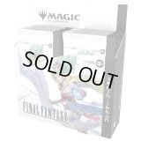 (12パック・日本語)マジック：ザ・ギャザリング――FINAL FANTASY  コレクターブースターBOX《-》【未開封BOX】