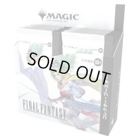 (12パック・日本語)マジック：ザ・ギャザリング――FINAL FANTASY  コレクターブースターBOX《-》【未開封BOX】
