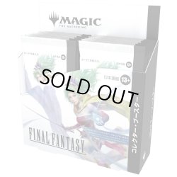 画像1: (12パック・日本語)マジック：ザ・ギャザリング――FINAL FANTASY コレクターブースターBOX《-》【未開封BOX】
