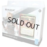 (1個・英語)マジック：ザ・ギャザリング――FINAL FANTASY コレクター版統率者デッキ リミットブレイク 《-》【未開封BOX】