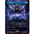 フェイタリズム　//　秘儀の否定/Arcane Denial《日本語》【PRM】