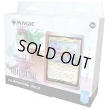 (1個・英語)マジック：ザ・ギャザリング――FINAL FANTASY コレクター版統率者デッキ トランス・リアニメイト 《-》【未開封BOX】