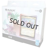 (1個・日本語)マジック：ザ・ギャザリング――FINAL FANTASY コレクター版統率者デッキ トランス・リアニメイト 《-》【未開封BOX】