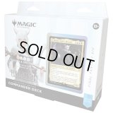 (1個・英語)マジック：ザ・ギャザリング――FINAL FANTASY コレクター版統率者デッキ サイオンズ・スペル 《-》【未開封BOX】