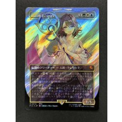 画像2: [EX+](サージFOIL)(フルアート)大召喚士、ユウナ/Yuna, Grand Summoner《日本語》【FIC】