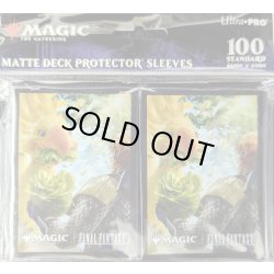 画像1: スリーブ『Ultra PRO デッキプロテクター ギサールの野菜』100枚入り《-》【スリーブ】