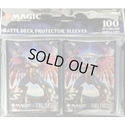 画像1: スリーブ『Ultra PRO デッキプロテクター 召喚：バハムート』100枚入り《-》【スリーブ】