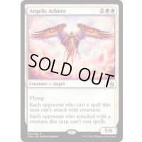 天使の調停者/Angelic Arbiter《英語》【Commander Anthology】