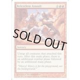 [EX+]連続突撃/Relentless Assault《英語》【9ED】
