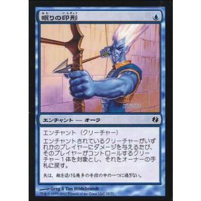 [EX+]眠りの印形/Sigil of Sleep《日本語》【Duel Decks: Venser vs. Koth】