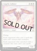 [EX+]天使の調停者/Angelic Arbiter《英語》【Commander Anthology】