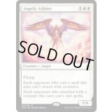 [EX+]天使の調停者/Angelic Arbiter《英語》【Commander Anthology】