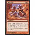 連続突撃/Relentless Assault《日本語》【10E】