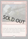 連続突撃/Relentless Assault《英語》【Duel Decks: Merfolk vs. Goblins】