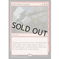連続突撃/Relentless Assault《英語》【Duel Decks: Merfolk vs. Goblins】