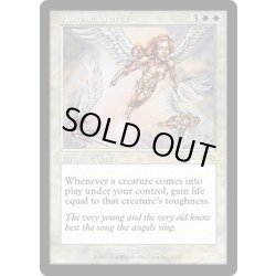 画像1: [EX+]天使の合唱/Angelic Chorus《英語》【USG】