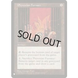 画像1: [EX+]ファイレクシアの炉/Phyrexian Furnace《英語》【Reprint Cards(The List)】