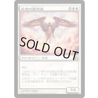 [EX+]天使の調停者/Angelic Arbiter《日本語》【Commander】